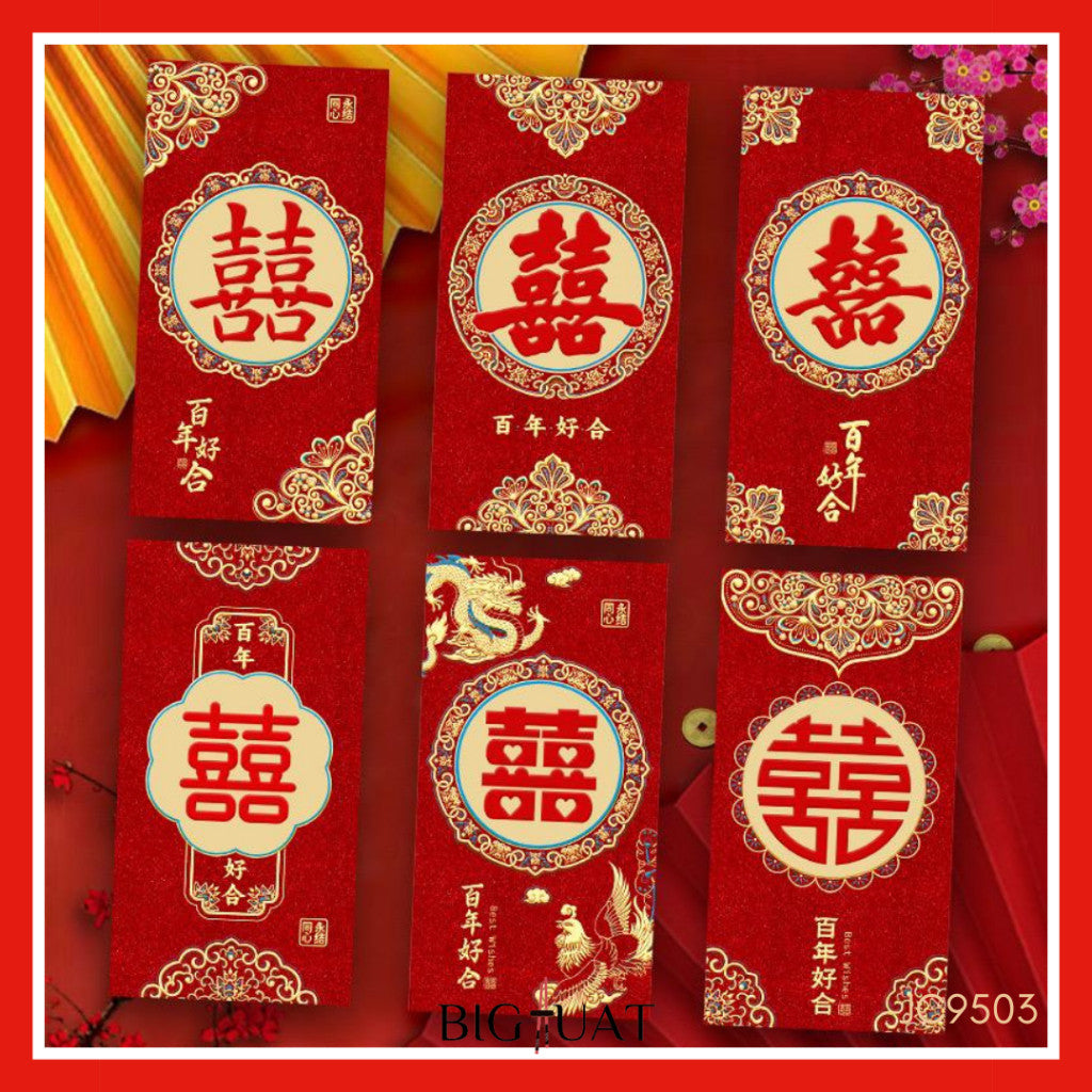 [littlecrab] 6pcs Angpao Nikah Shuang Xi Amplop Merah Wedding Pendek Panjang Angpau Tebal Premium