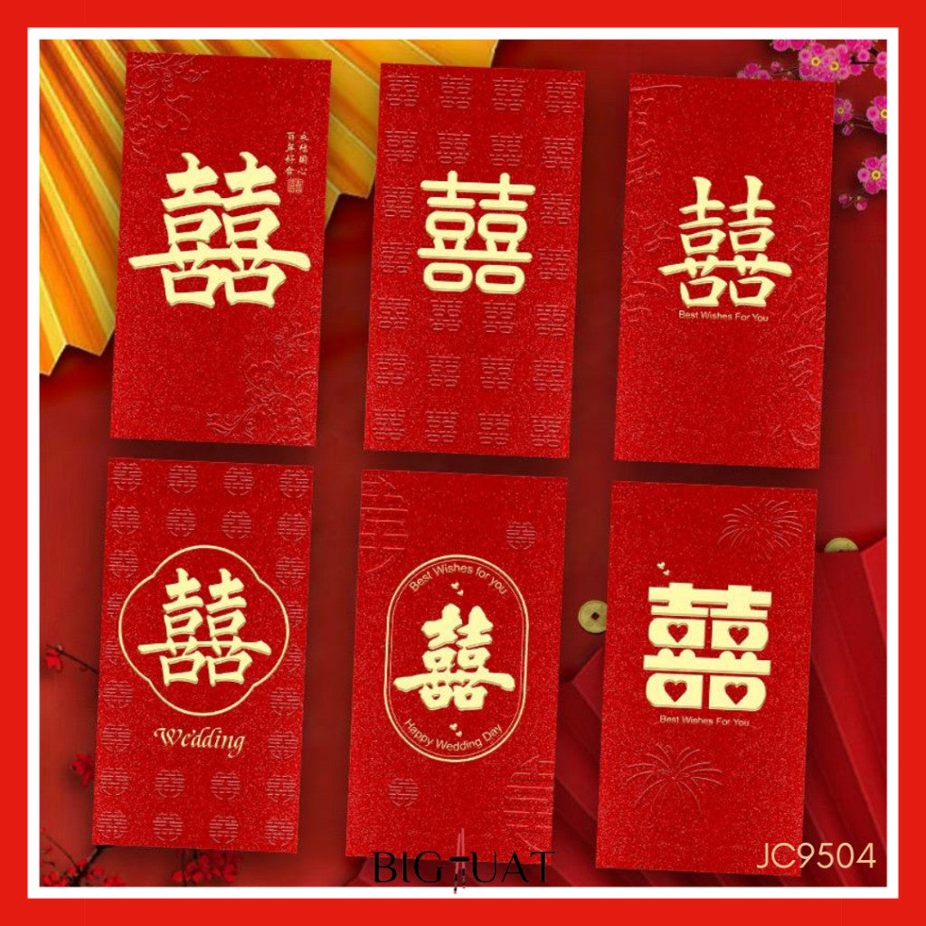 [littlecrab] 6pcs Angpao Nikah Shuang Xi Amplop Merah Wedding Pendek Panjang Angpau Tebal Premium