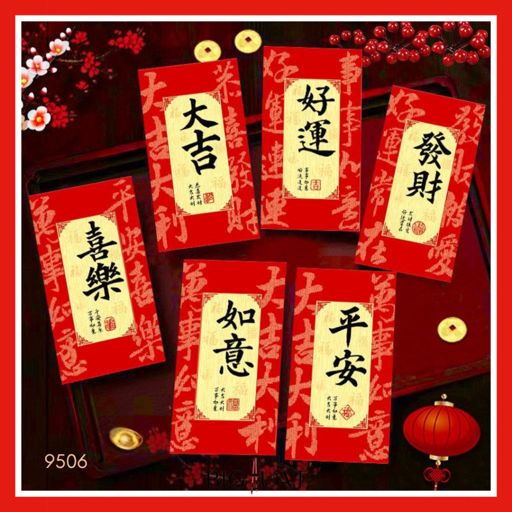 [littlecrab] 6pcs Angpao Imlek Tahun 2026 Kuda Chinese Letter Xin Nian Kuai Le Amplop Kertas Angpau Tebal Fu