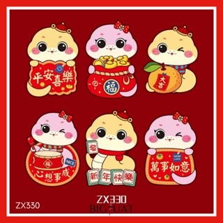 [littlecrab] 6pcs Angpao Motif Irregular Bentuk Unik Sesuai Gambar Kartu Ucapan Imlek Amplop CNY