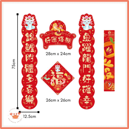 [littlecrab] Set Dui Lian Tempelan Imlek Merah 4 in 1 Tempel Pintu Dinding Ular Sincia  Box Hampers