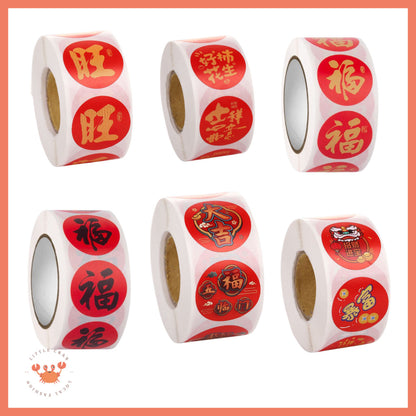 [littlecrab] Sticker Roll 500pcs Mini Fu  CNY Hok Merah Gold Tempelan Fuk Stiker Toples Buah Parcel