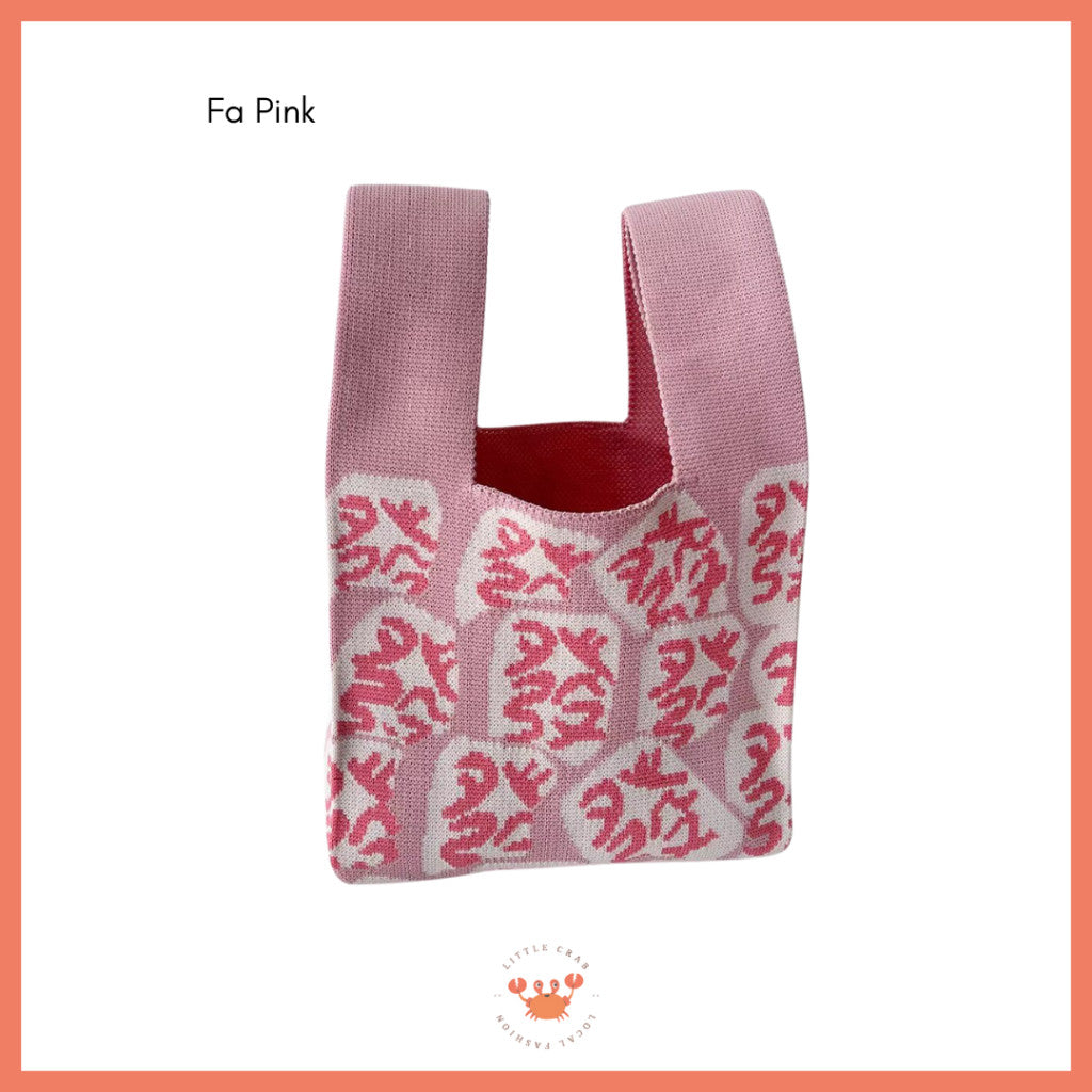 [bighuat] Tas Rajut Money Motif Uang Fa Cai Mahjong Knit Knot Bag Mini Totebag Bangkok Premium