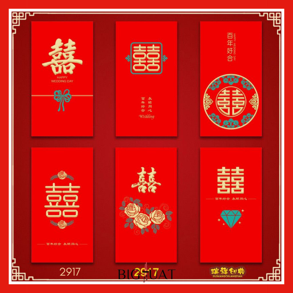 [littlecrab] 6pcs Angpao Nikah Shuang Xi Amplop Merah Wedding Pendek Panjang Angpau Tebal Premium