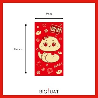 [littlecrab] 6pcs Angpao Imlek Chinese Horse Tahun Kuda Amplop Panjang Yuan Bao Fu Angpau