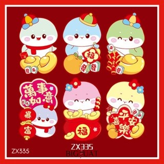 [littlecrab] 6pcs Angpao Motif Irregular Bentuk Unik Sesuai Gambar Kartu Ucapan Imlek Amplop CNY