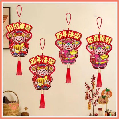 [littlecrab] Gantungan Jumbo Cai Shen Ye  Happy Chinese New Year Merah Timbul Hiasan Pajangan Imlek