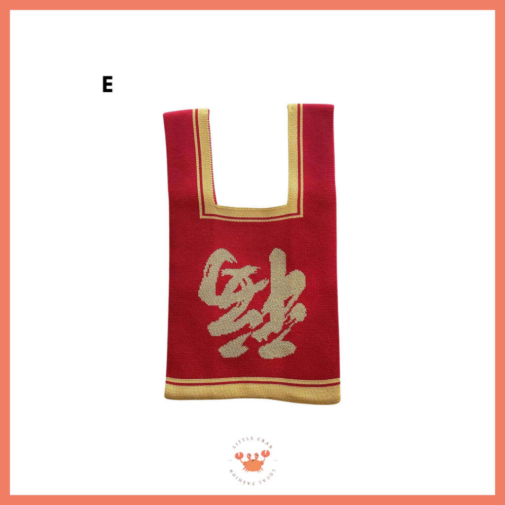 Tas Rajut Motif CNY Knit Bag Mini Tote Bag Knot Buffalow Merah Tempat Hampers Imlek Unik