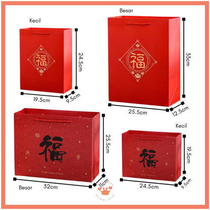 [littlecrab] Paper Bag Merah Motif Imlek Fu Ping An Xi Le Vertikal Horizontal Kantong Hampers Tas Kado