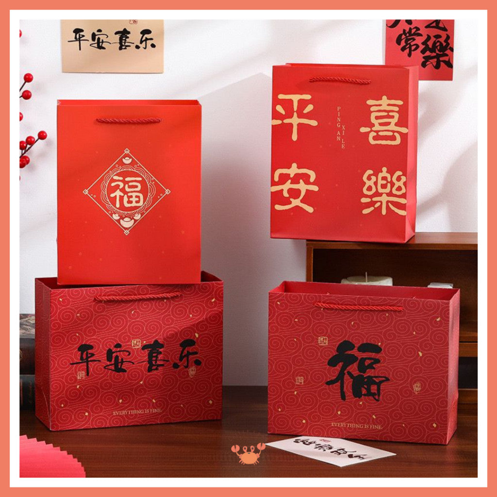 [littlecrab] Paper Bag Merah Motif Imlek Fu Ping An Xi Le Vertikal Horizontal Kantong Hampers Tas Kado