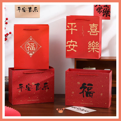 [littlecrab] Paper Bag Merah Motif Imlek Fu Ping An Xi Le Vertikal Horizontal Kantong Hampers Tas Kado