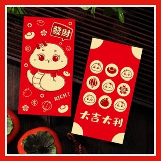 [littlecrab] 6pcs Angpao Imlek Chinese Horse Tahun Kuda Amplop Panjang Yuan Bao Fu Angpau
