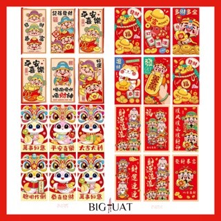 [littlecrab] Angpao Imlek Cai Shen Ye Amplop Merah Angpau Barongsai Berkualitas