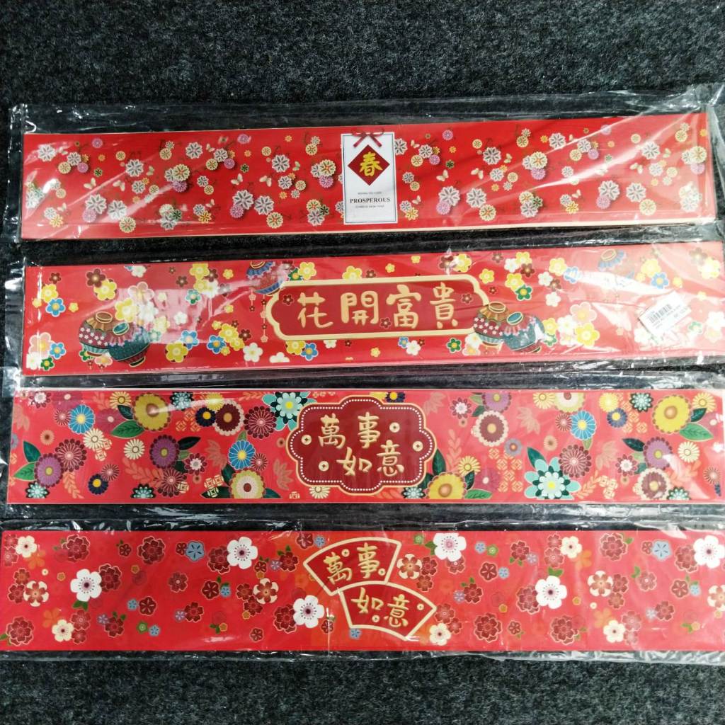Pekanbaru Cny Paper Belt / Pita Kertas Imlek 48Cm Per Pack
