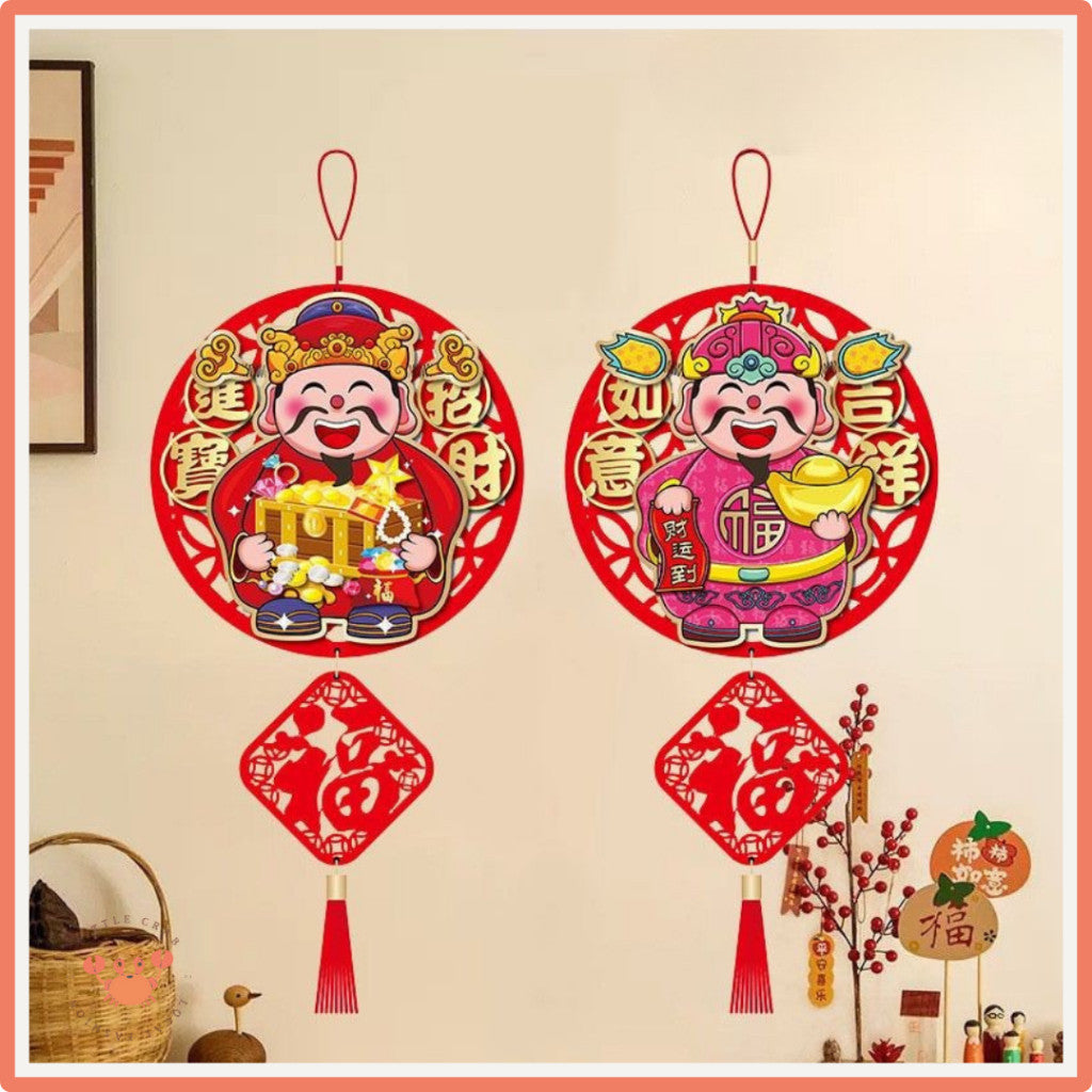 [littlecrab] Gantungan Jumbo Cai Shen Ye  Happy Chinese New Year Merah Timbul Hiasan Pajangan Imlek