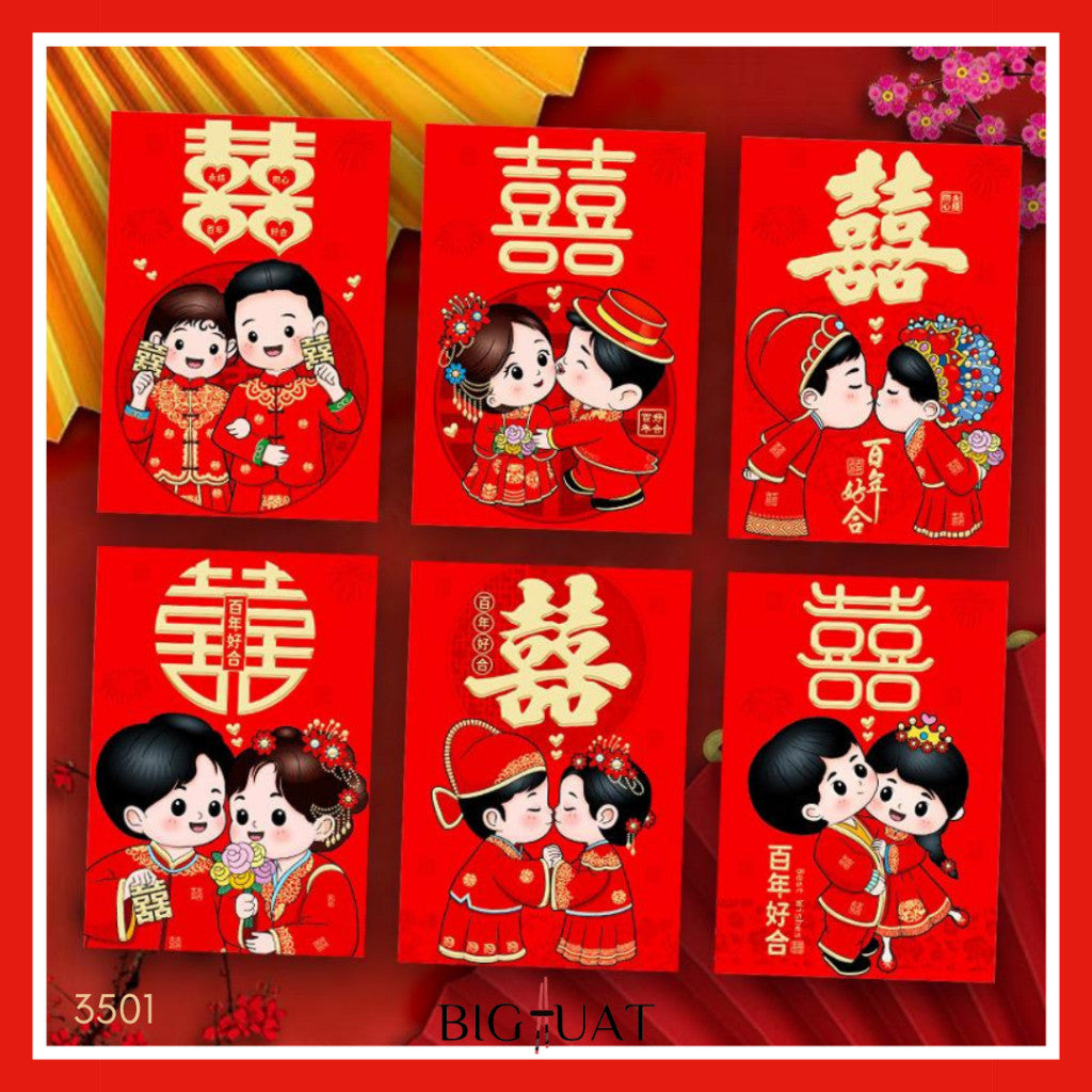[littlecrab] 6pcs Angpao Nikah Shuang Xi Amplop Merah Wedding Pendek Panjang Angpau Tebal Premium