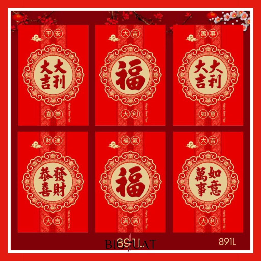 [littlecrab] 6pcs Angpao Kertas Amplop Angpau Imlek Chinese Letter Gong Xi Fa Cai Pendek Merah Gold Fu