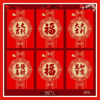 [littlecrab] 6pcs Angpao Kertas Amplop Angpau Imlek Chinese Letter Gong Xi Fa Cai Pendek Merah Gold Fu
