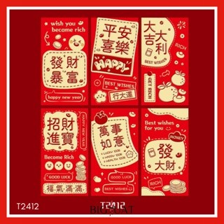 [littlecrab] 6pcs Angpao Imlek Chinese Horse Tahun Kuda Amplop Panjang Yuan Bao Fu Angpau