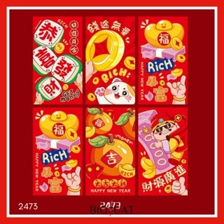 [littlecrab] Angpao Imlek Cai Shen Ye Amplop Merah Angpau Barongsai Berkualitas