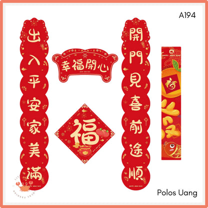 [littlecrab] Set Dui Lian Tempelan Imlek Merah 4 in 1 Tempel Pintu Dinding Ular Sincia  Box Hampers