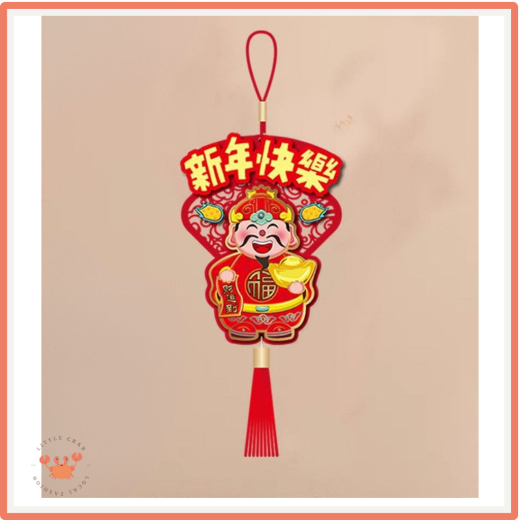[littlecrab] Gantungan Jumbo Cai Shen Ye  Happy Chinese New Year Merah Timbul Hiasan Pajangan Imlek