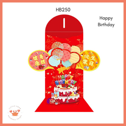 [littlecrab] Amplop Angpao 3d Pop Up Birthday Wedding Imlek Full Pattern Premium 3 Dimensi Timbul CNY