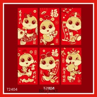 [littlecrab] 6pcs Angpao Imlek Chinese Horse Tahun Kuda Amplop Panjang Yuan Bao Fu Angpau