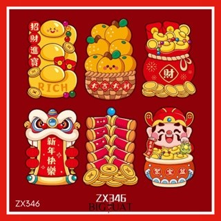 [littlecrab] 6pcs Angpao Motif Irregular Bentuk Unik Sesuai Gambar Kartu Ucapan Imlek Amplop CNY