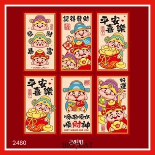 [littlecrab] Angpao Imlek Cai Shen Ye Amplop Merah Angpau Barongsai Berkualitas