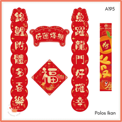 [littlecrab] Set Dui Lian Tempelan Imlek Merah 4 in 1 Tempel Pintu Dinding Ular Sincia  Box Hampers