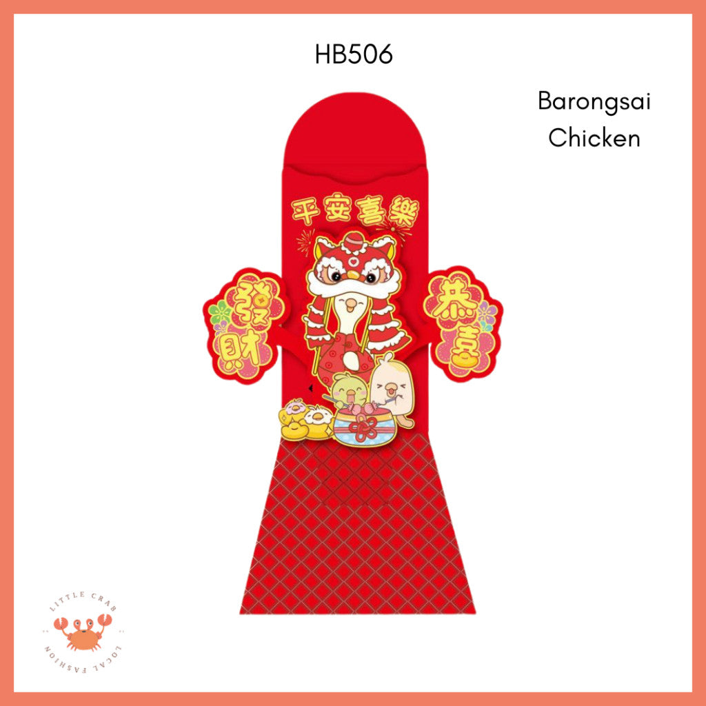 [littlecrab] Amplop Angpao 3d Pop Up Birthday Wedding Imlek Full Pattern Premium 3 Dimensi Timbul CNY