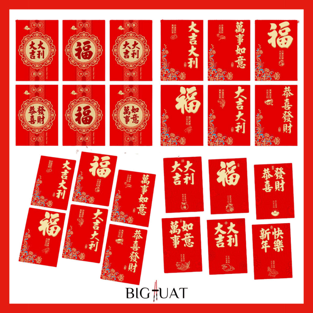 [littlecrab] 6pcs Angpao Kertas Amplop Angpau Imlek Chinese Letter Gong Xi Fa Cai Pendek Merah Gold Fu