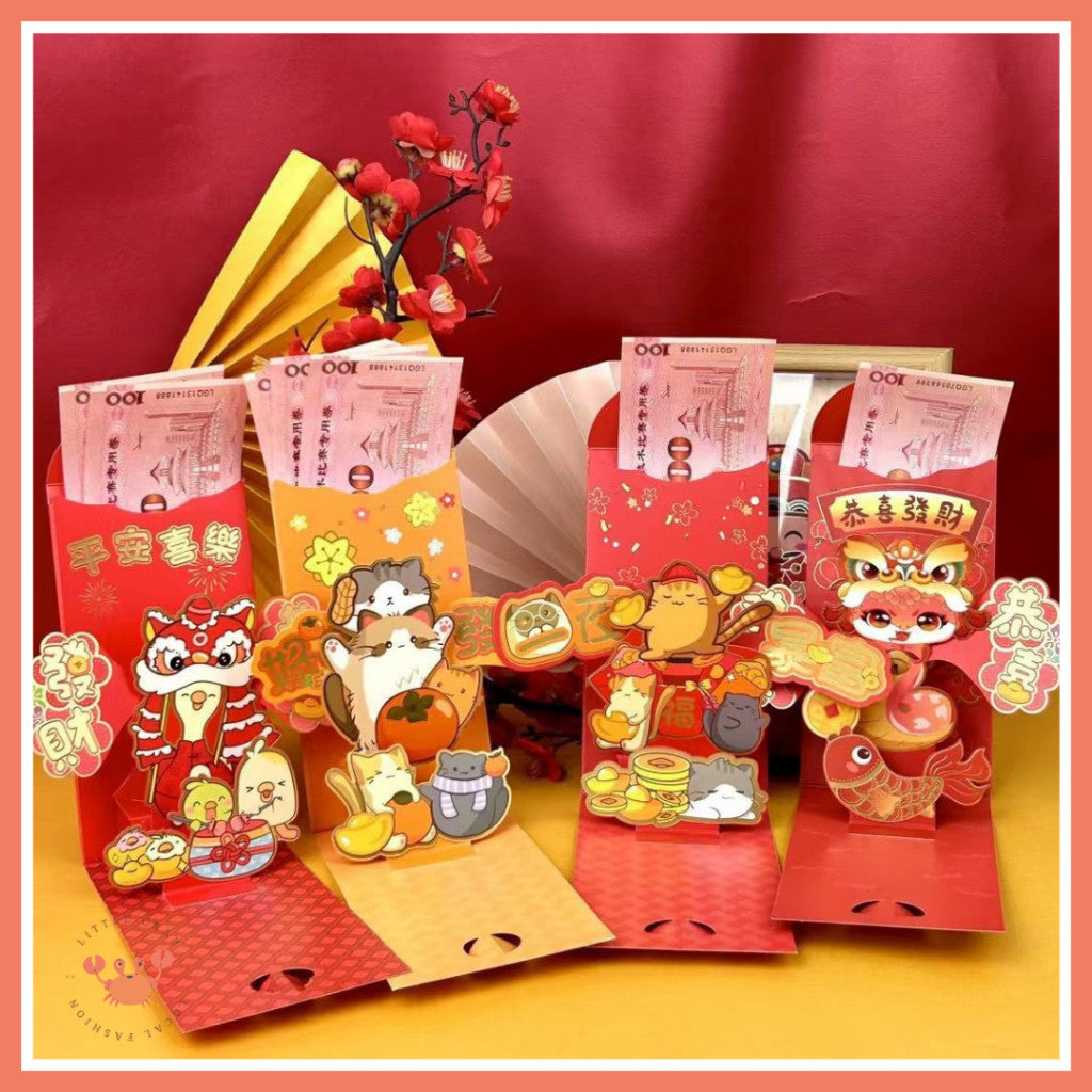 [littlecrab] Amplop Angpao 3d Pop Up Birthday Wedding Imlek Full Pattern Premium 3 Dimensi Timbul CNY