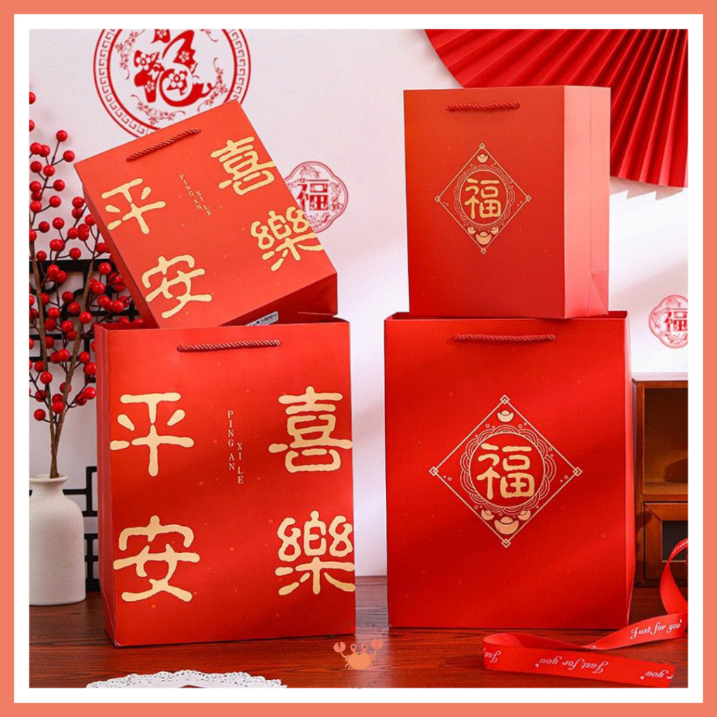 [littlecrab] Paper Bag Merah Motif Imlek Fu Ping An Xi Le Vertikal Horizontal Kantong Hampers Tas Kado