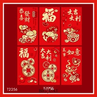 [littlecrab] 6pcs Angpao Imlek Chinese Horse Tahun Kuda Amplop Panjang Yuan Bao Fu Angpau
