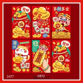 [littlecrab] Angpao Imlek Cai Shen Ye Amplop Merah Angpau Barongsai Berkualitas