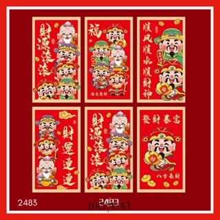 [littlecrab] Angpao Imlek Cai Shen Ye Amplop Merah Angpau Barongsai Berkualitas