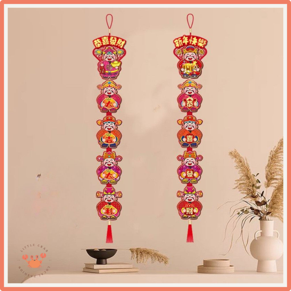 [littlecrab] Gantungan Jumbo Cai Shen Ye  Happy Chinese New Year Merah Timbul Hiasan Pajangan Imlek