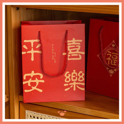 [littlecrab] Paper Bag Merah Motif Imlek Fu Ping An Xi Le Vertikal Horizontal Kantong Hampers Tas Kado