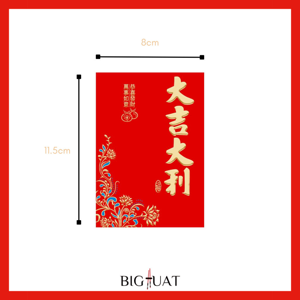 [littlecrab] 6pcs Angpao Kertas Amplop Angpau Imlek Chinese Letter Gong Xi Fa Cai Pendek Merah Gold Fu