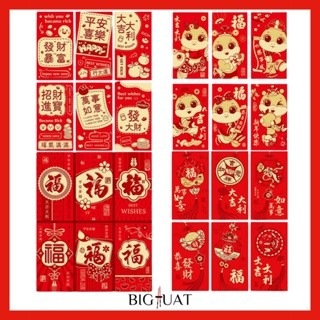 [littlecrab] 6pcs Angpao Imlek Chinese Horse Tahun Kuda Amplop Panjang Yuan Bao Fu Angpau