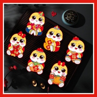[littlecrab] 6pcs Angpao Motif Irregular Bentuk Unik Sesuai Gambar Kartu Ucapan Imlek Amplop CNY