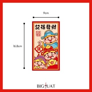 [littlecrab] Angpao Imlek Cai Shen Ye Amplop Merah Angpau Barongsai Berkualitas