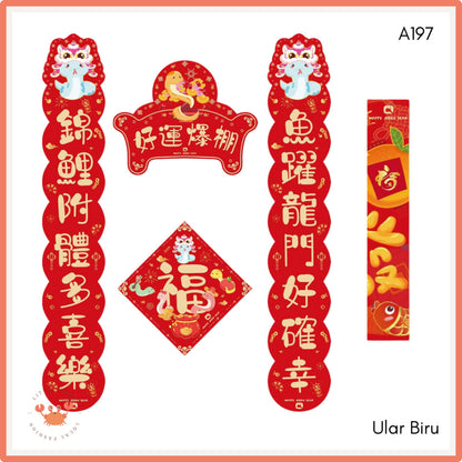 [littlecrab] Set Dui Lian Tempelan Imlek Merah 4 in 1 Tempel Pintu Dinding Ular Sincia  Box Hampers
