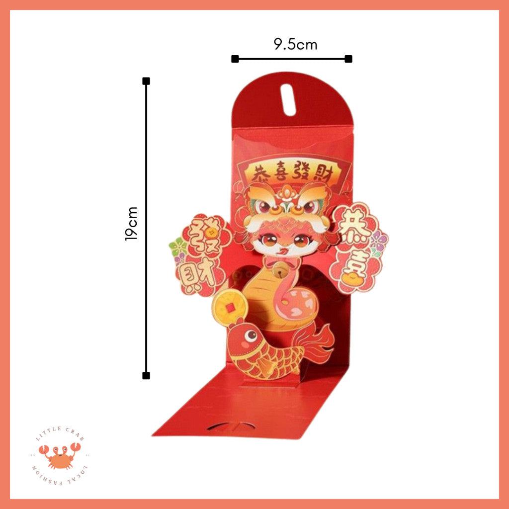 [littlecrab] Amplop Angpao 3d Pop Up Birthday Wedding Imlek Full Pattern Premium 3 Dimensi Timbul CNY