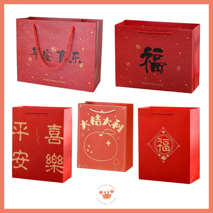 [littlecrab] Paper Bag Merah Motif Imlek Fu Ping An Xi Le Vertikal Horizontal Kantong Hampers Tas Kado