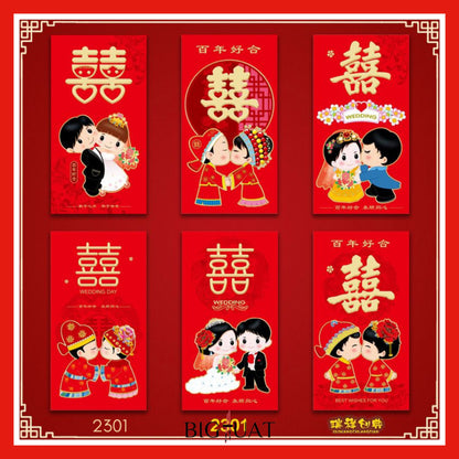 [littlecrab] 6pcs Angpao Nikah Shuang Xi Amplop Merah Wedding Pendek Panjang Angpau Tebal Premium