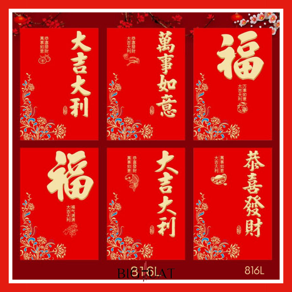[littlecrab] 6pcs Angpao Kertas Amplop Angpau Imlek Chinese Letter Gong Xi Fa Cai Pendek Merah Gold Fu