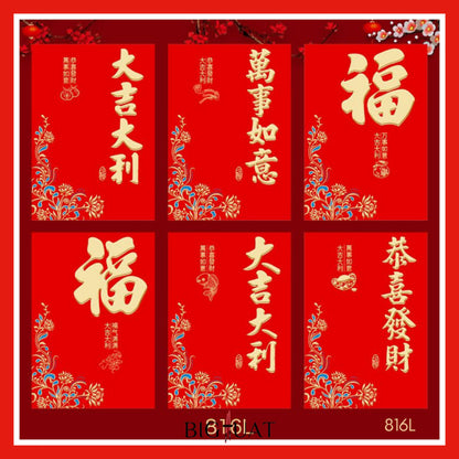 [littlecrab] 6pcs Angpao Kertas Amplop Angpau Imlek Chinese Letter Gong Xi Fa Cai Pendek Merah Gold Fu
